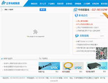 Tablet Screenshot of lfoc.com.cn